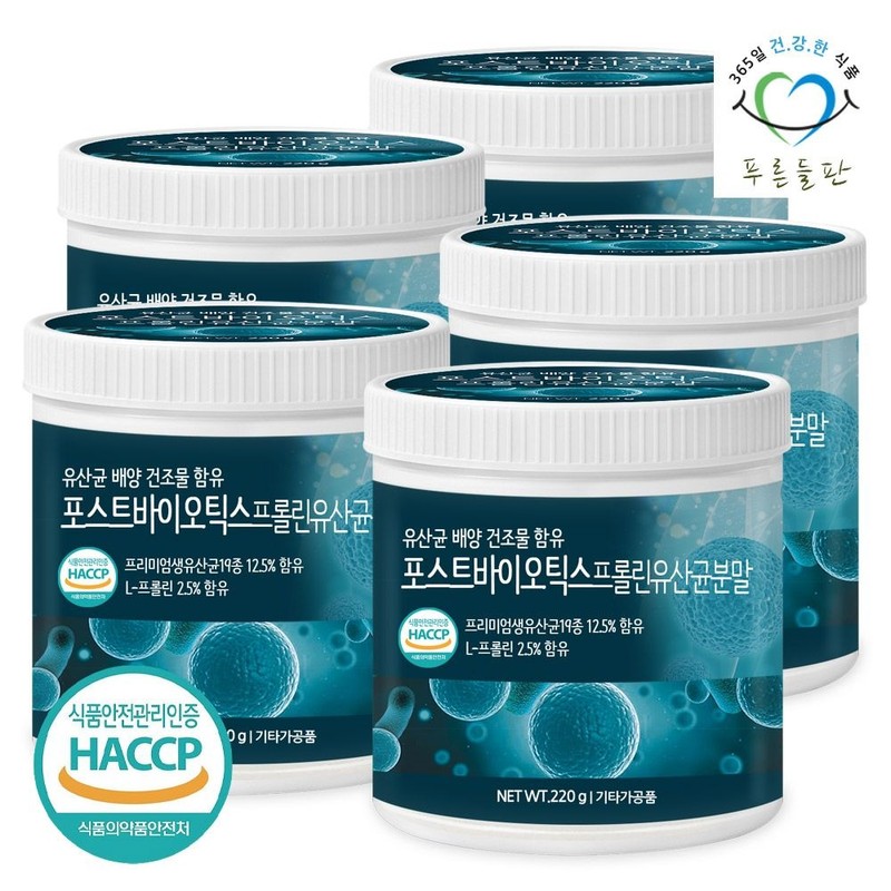 green field Postbiotics Proline Lactic Acid Bacteria Powder 220gx5 cans