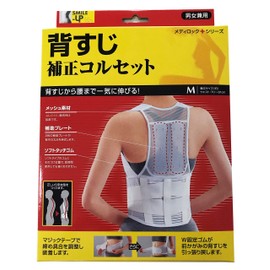 kozitto 背suzi Correction Corset Medium