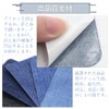Denim Patch [18 Pieces] Denim Jeans Jeans Patch DIY Denim
