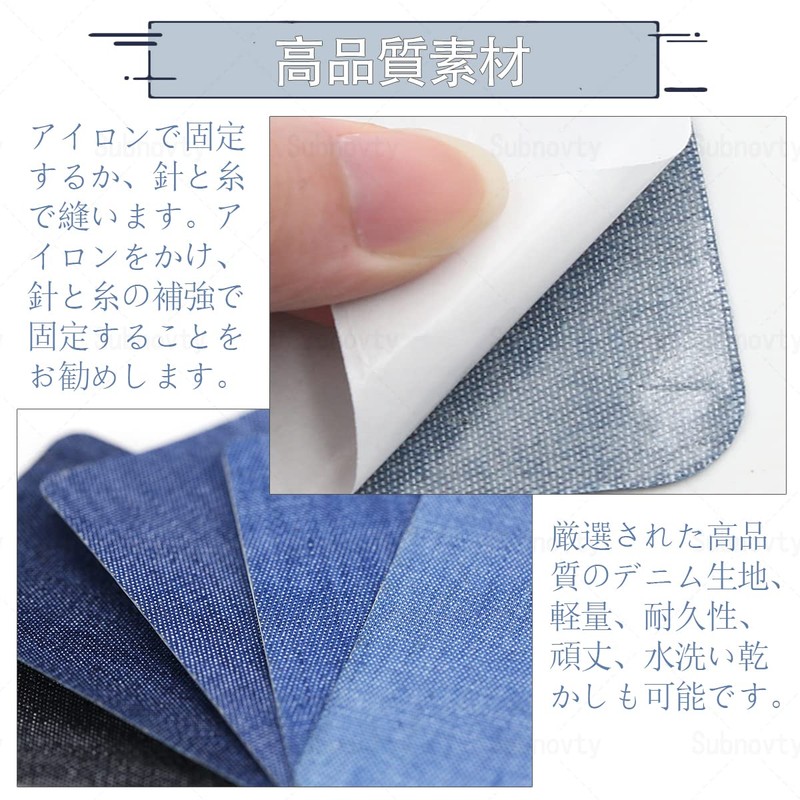 Denim Patch [18 Pieces] Denim Jeans Jeans Patch DIY Denim