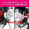 Kitaco Dax 125 (JB04/JB06) 799-1320000 Front Emblem Kit
