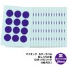 Nichiban ML-17121 Color Label 0.8 inches (20 mm), Purple