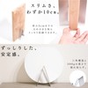 MagoroLabo Stainless Steel Cutting Board Stand, Made in Japan, Slim,