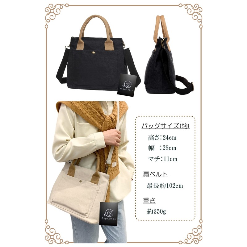 Aquamie Tote Bag, Small, Canvas Bag, Women's, Shoulder Tote, Cross-body,