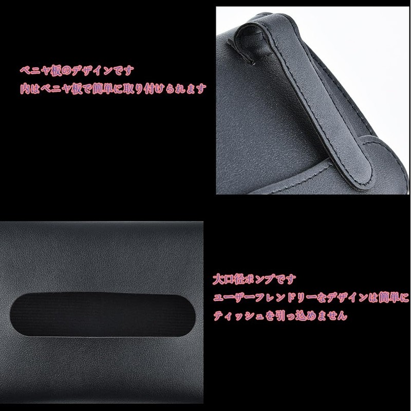 Car Tissue Case Car Sun Visor Tissue Headrest Armrest Dashboard