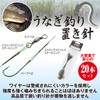 RYASHOP Eel Hooks, Eel Fishing, Table Hooks, Large, Fishing, Equipment,