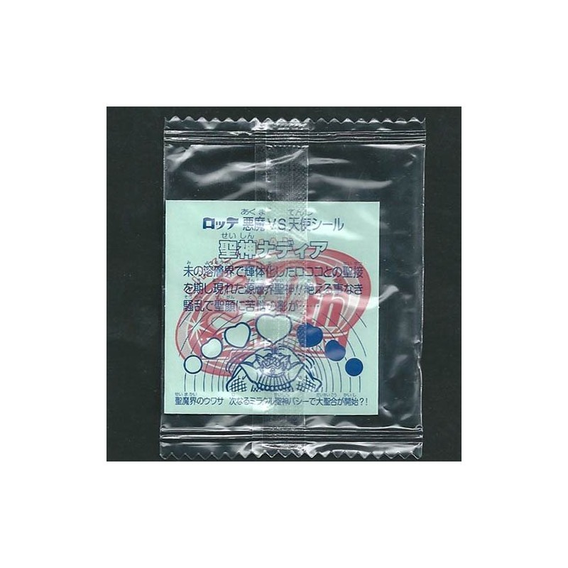 Amazing Man Bm horoserekusyon Saint God Nadia