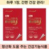 6년근 더(THE) 진한 홍삼필름 진세노사이드 면역력 기억력 피로개선 항산화 필름
