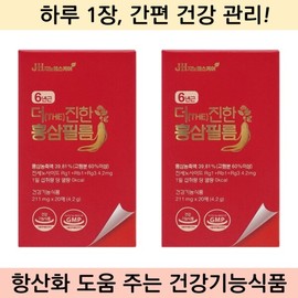 6년근 더(THE) 진한 홍삼필름 진세노사이드 면역력 기억력 피로개선 항산화 필름 2팩(40매) 6-Year-Old THE Strong Red Ginseng Film Ginsenoside Immunity Memory Fatigue Improvement Antioxidant Film 2 Packs (40 Sheets)