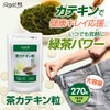 Royal BS Tea Supplement, 270 Seeds, Approx. 3 Month Supplement,