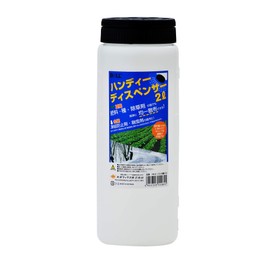Osawa Wax Spreader BOLL Handy Dispenser HS-2 2L