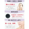 Dogoku Bijin Bamboo Charcoal Soap, 3.5 oz (100 g), Facial