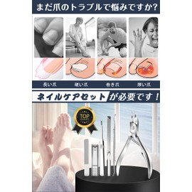 Nail clippers, Nail clippers for winding nails, Nipper Nail Clippers, Nail Clippers, Nail Care Set, Nail Clippers, Stainless Steel, For Both Hands and Feets, Labor Saving, Rust Resistant, Made in Japan, Suitable for a variety of nails, including deformed