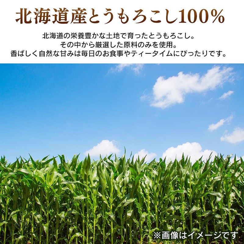Iris Plaza Tea Pack, Corn Tea, 0.07 oz (2 g)