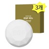 Gongskin EGF Soap 100g x 3