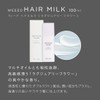 WEEED Hair Milk 100ml Luxury Flower Scent for Hair Care,