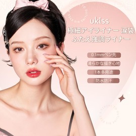 ukiss Ultra Thin Eyeliner for Shadows, Teardrop Bag, Lid Liner, Liquid 0.02 fl oz (0.55 ml) (Eyeliner, 02 Brown)