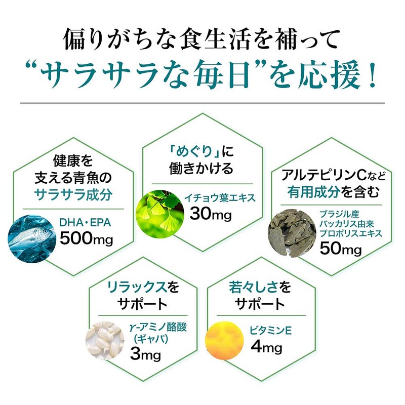 Yamada Beekeeping Sara Bee <120 Balls/Bag> [Soft Capsules]