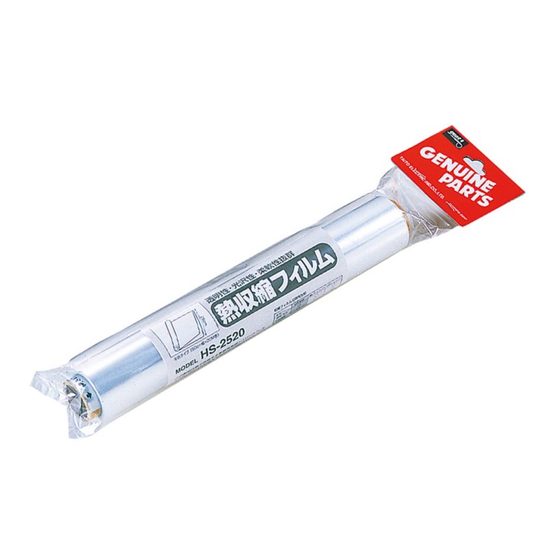 goot HS-2520 Heat Shrink Film