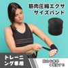 Folpus Floss Bands Muscle Compression Exercise Bands Practical High Elasticity