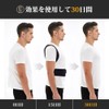 ZSZBACE Posture Belt, Breathable, Adjustable, Posture Support, Unisex, Back Muscles,