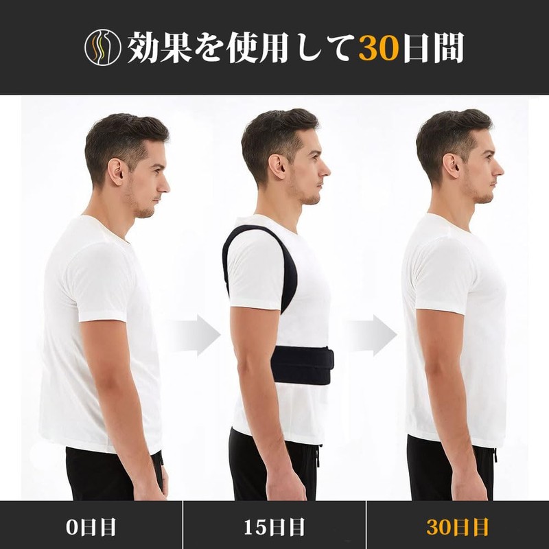 ZSZBACE Posture Belt, Breathable, Adjustable, Posture Support, Unisex, Back Muscles,