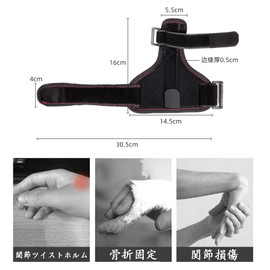 Gloves, Orthopedic, Finger Sucking Prevention, Anti-Squishing, Prevents Nail Biting, Finger Sucking Prevention, Composite Elasticity, Nylon, Breathable, Finger Fixing Tape, Fracture Recovery, Buckle,