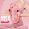 Beginner Yoga & Pilates Resistance Ring - Magic Fitness Equipment Free Size/Pink 3ea