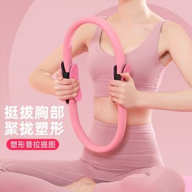 Beginner Yoga & Pilates Resistance Ring - Magic Fitness Equipment Free Size/Pink 3ea