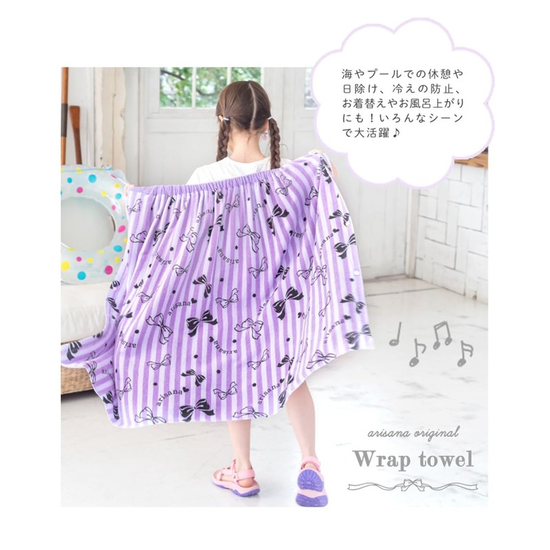 ARISANA Wrap Towel for Kids, Girls, Children, Wrap Towel, Ribbon,
