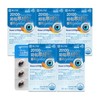 Jongkundang 종근당 20100 파워 루테인 플러스 30캡슐 5박스 Jongkundang 20100 Power Lutein Plus 30 Capsules 5 Boxes