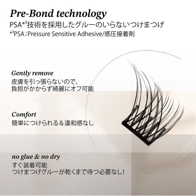 Ollio First Edition Kit Natural Glue Free Partial False Eyelashes