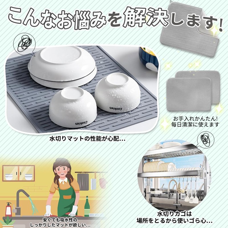 Drying Mat, Antibacterial, Quick-drying Absorbent Mat, Roll-up, Storage, Kitchen, Microfiber,