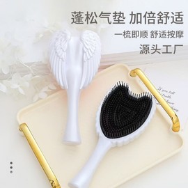 Angel Wing Anti-static Air Cushion Massage Comb for Home, Wet & Dry Dual Use One Size/Silver 4ea