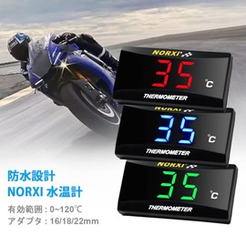 NORXI Motorcycle Water Thermometer Digital Waterproof High Temperature Warning Function 12V Universal Compact Thermometer with Temperature Adapter Easy Installation Super Practical (0.7 inch (18 mm),