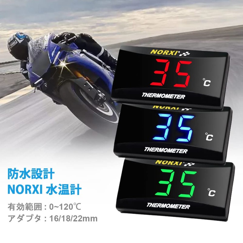 NORXI Motorcycle Water Thermometer Digital Waterproof High Temperature Warning Function