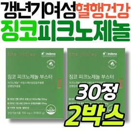 Menopausal Women's Health Pycnogenol Ginkgo Blood Circulation Management Nutritional Supplement The Littles Booster Women's Mothers' Poetry Parents' Gift Assistance / 갱년기 여성 건강 피크노제놀 징코 혈행 관리 영양제 더리틀스 부스터 여자 엄마 어머니 시 친정 선물 보조