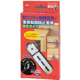 Furniture Fall Prevention Metal Fittings Freely Type M595