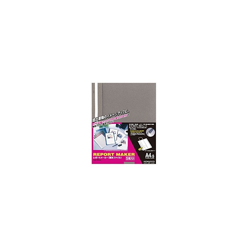 Kokuyo Seho-50DM Report Maker Binding File, A4 Vertical, Dark Gray,