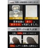 Valfare GYS-1 Finger Sack, Yubisaku, For Games, Smartphone Games, Sound