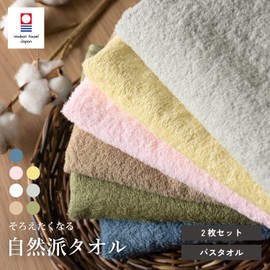 Oruta Bath Towel, Imabari Certified, Natural, Set of 2, Made in Japan, 25.6 x 47.2 inches (65 x 120 cm), Thin, Water Absorbent, Quick Drying, Room Drying, 100% Cotton (Gray)