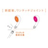 SANEI PL61-21S One-Touch Joint Set, Click-On, One-Touch Connection, Nipple, Set