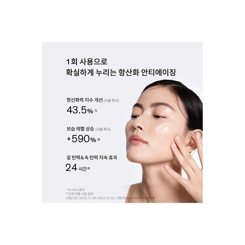 [Common] Concentrated Ginseng Renewing Cream 30ml / [공통]자음생크림 30ml
