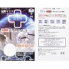 [トラスト化学] 洗えるマスク ネイビー 抗菌マスク 抗菌成分 イータック配合 Etak ウイルスブロック 花粉 PM2.5