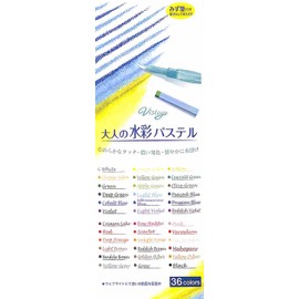 Pentel GHW1-36 Watercolor Pass Vistage 36 Colors with Water Brush