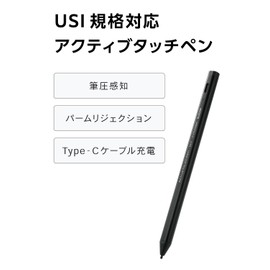 Elecom P-TPUSI02BK Stylus Pen, USI Standard Compatible, Ultra Fine, Type C Charging, Palm Rejection, Auto Sleep, 45 Hours of Continuous Use, Lightweight, No Pairing Required, Black