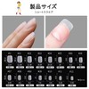 Missgooey Nail Tips, Short Square, Sanded Nail Tips, Set of