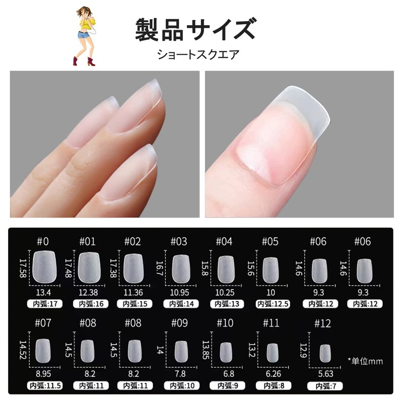 Missgooey Nail Tips, Short Square, Sanded Nail Tips, Set of