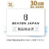 BEATONJAPAN Heel Socks, Moisturizing, Exfoliating Removal, Smooth, Heel Care, Socks,
