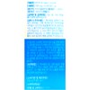 grn+ Comfortable Night Sky Diet 700mg x 63 tablets x